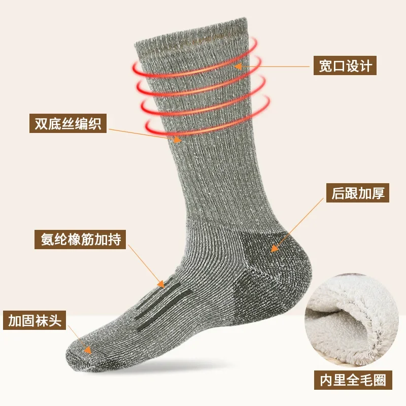 Hiking Socks Merino Wool for M - Wool Hiking Sock 评论和价格
